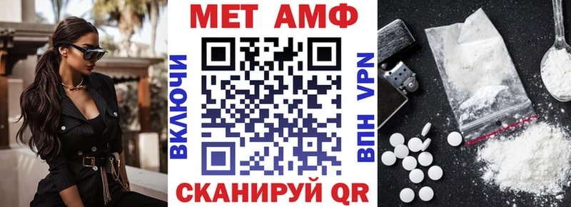 цена   Шали  АМФЕТАМИН 98% 