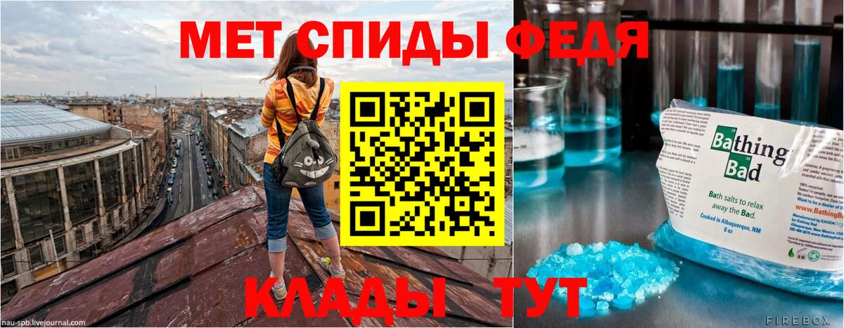Шали  Амфетамин  АМФЕТАМИН  АМФ Premium  Вход с VPN 