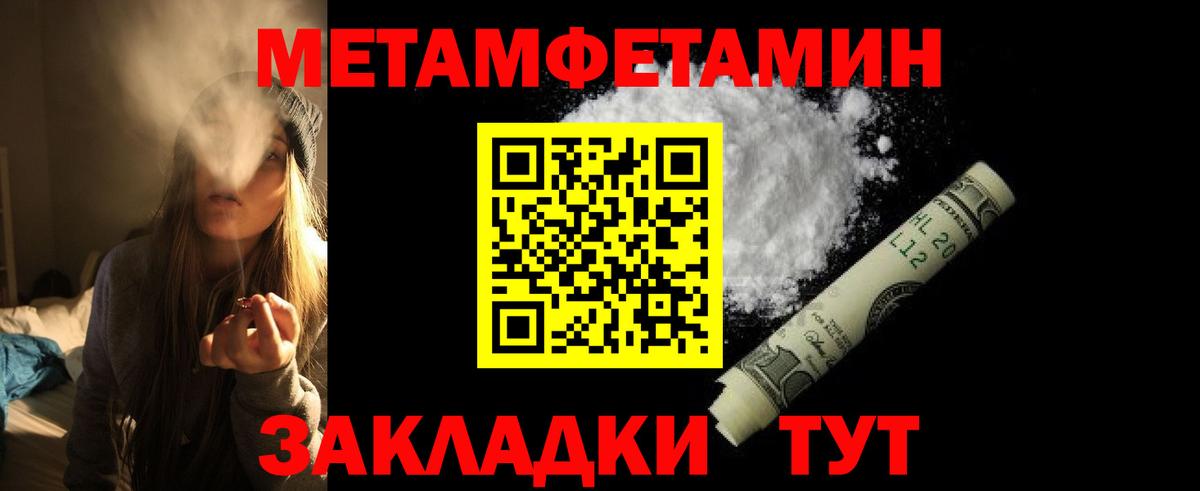 АМФ 97% Шали