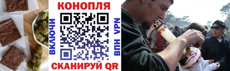 ссылка на мегу как войти  Шали  Печенье с ТГК марихуана 