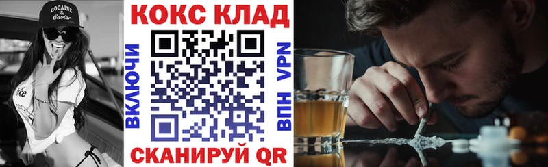 как найти   Шали  Cocaine Боливия 
