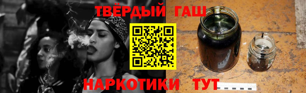Гашиш индика сатива  купить закладку  Вход с VPN  Шали  ГАШИШ хэш 