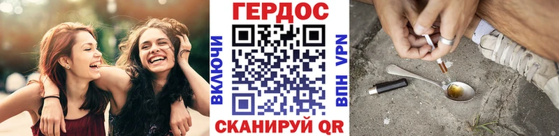 даркнет сайт  Шали  ГЕРОИН Афган 