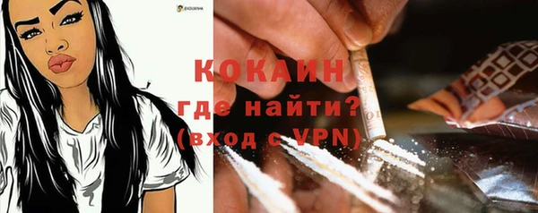 кокаин колумбия Абдулино