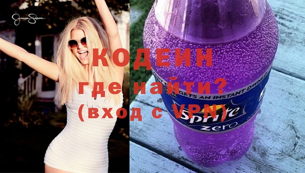 кокаин колумбия Абдулино