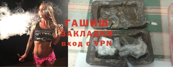 спиды Абаза
