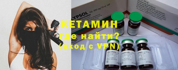 бутират Алексеевка