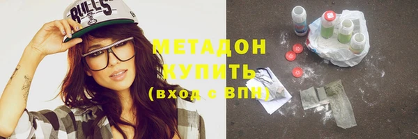 спиды Абаза