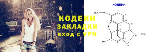 2c-b Алексин