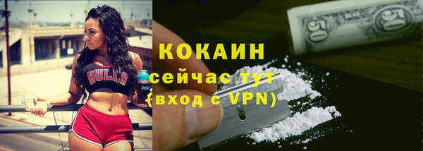 кокаин колумбия Абдулино