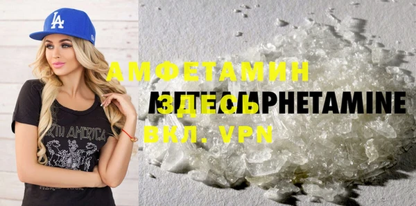 бутират Алексеевка