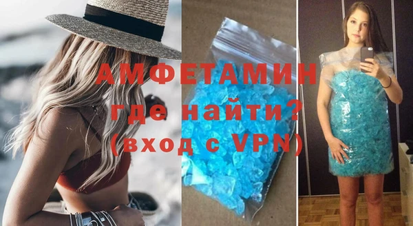 прущая мука Касимов
