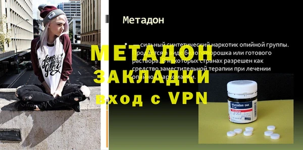 спиды Абаза