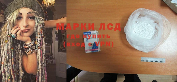 спиды Абаза