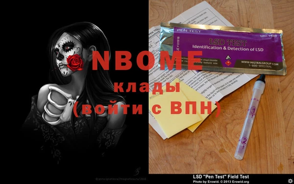 2c-b Алексин