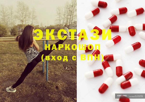 спиды Абаза