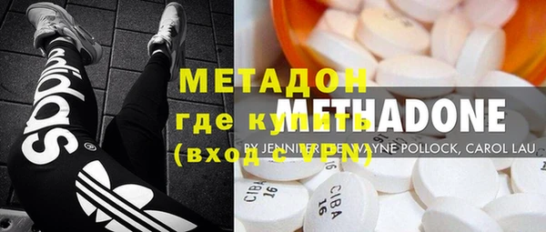 спиды Абаза