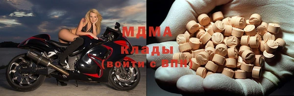 бутират Алексеевка