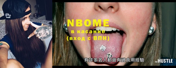 бошки Алзамай