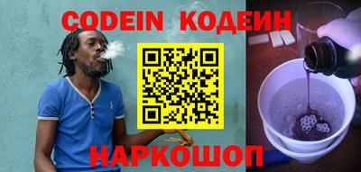 COCAINE Обнинск