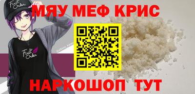 скорость Обь