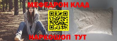 скорость Обь