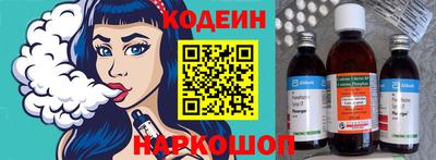 COCAINE Обнинск