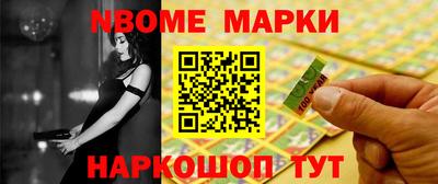 COCAINE Обнинск