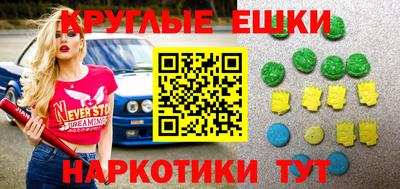 COCAINE Обнинск