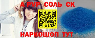 скорость Обь