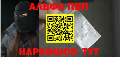 COCAINE Обнинск