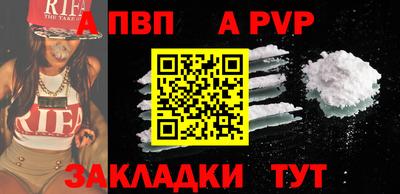 COCAINE Обнинск