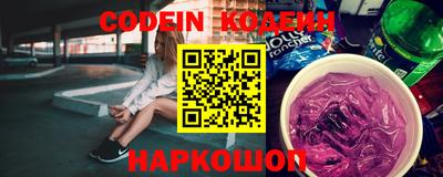 скорость Обь