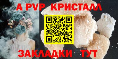 COCAINE Обнинск