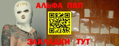 COCAINE Обнинск