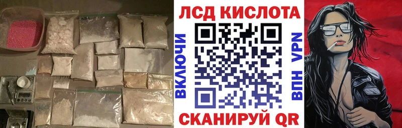 LSD-25 экстази кислота  наркошоп  Шали 