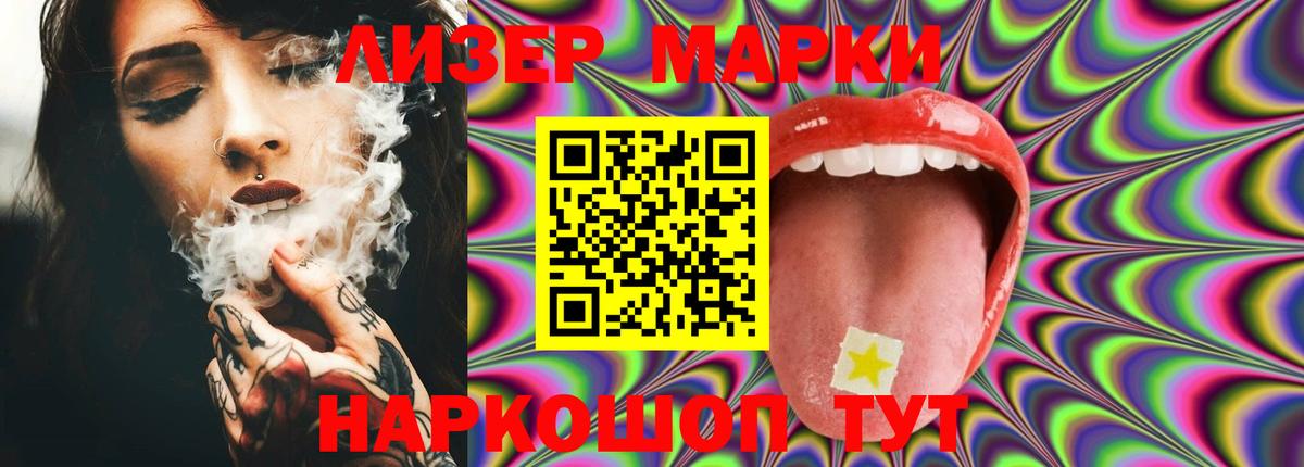 Шали  LSD-25 экстази кислота  Вход с VPN 
