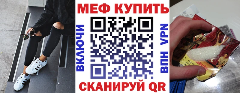 цены   Шали  МЕФ mephedrone 