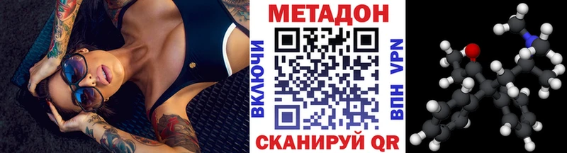 закладка  Шали  МЕТАДОН кристалл 