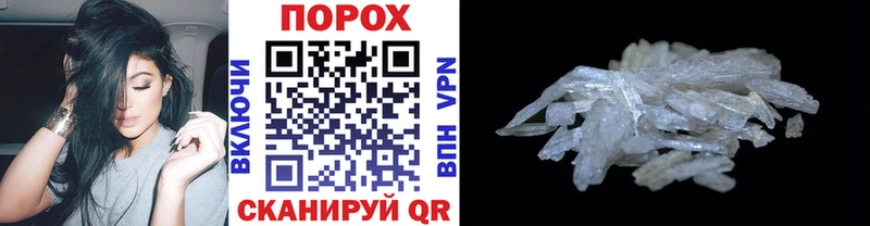 где продают   мега ссылка  Первитин пудра  Шали 