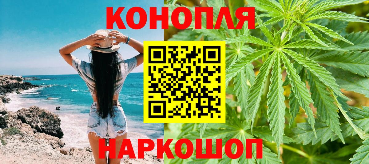 Каннабис Amnesia Шали